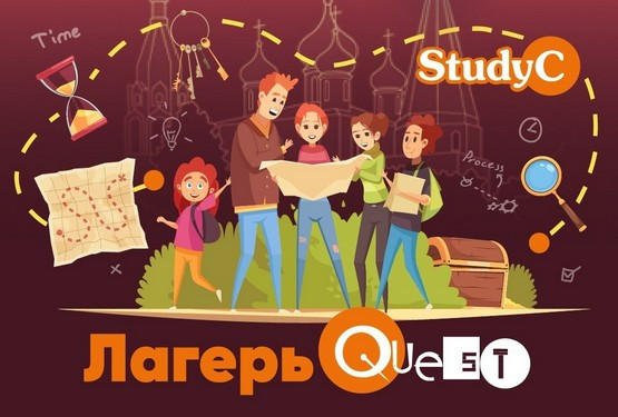 Лагерь Quest по городам России