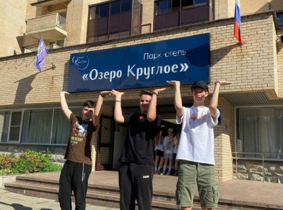 Озеро Круглое 13–19 Авг ALL STARS