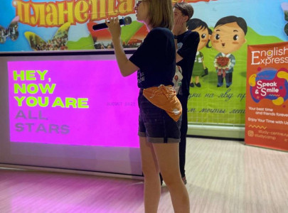 Чувашия, 18–30 Августа All Stars – Your Success Starts Now!