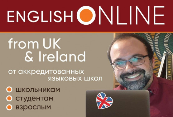 English Online 