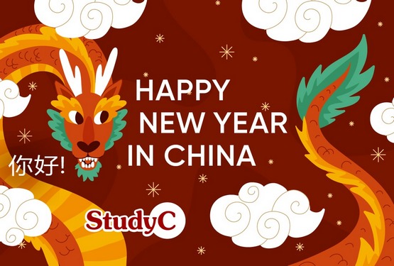 9–11 Фев: Happy New Year in China (Искра)