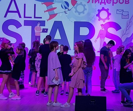21-28 Августа 2021 (БР)    ALL STARS: Soft Skills для юных лидеров